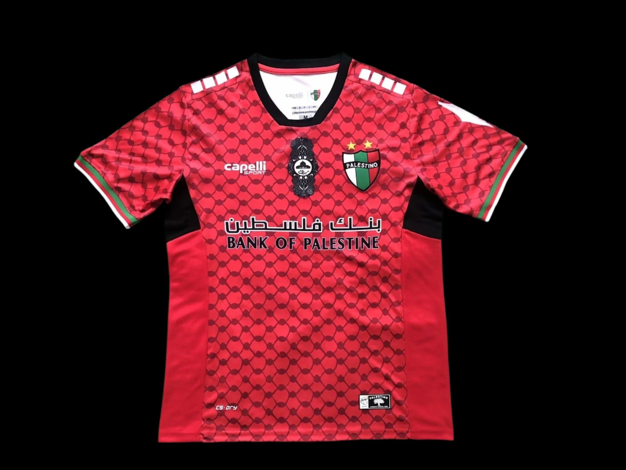 Maillot rouge Palestine Palestino 2025