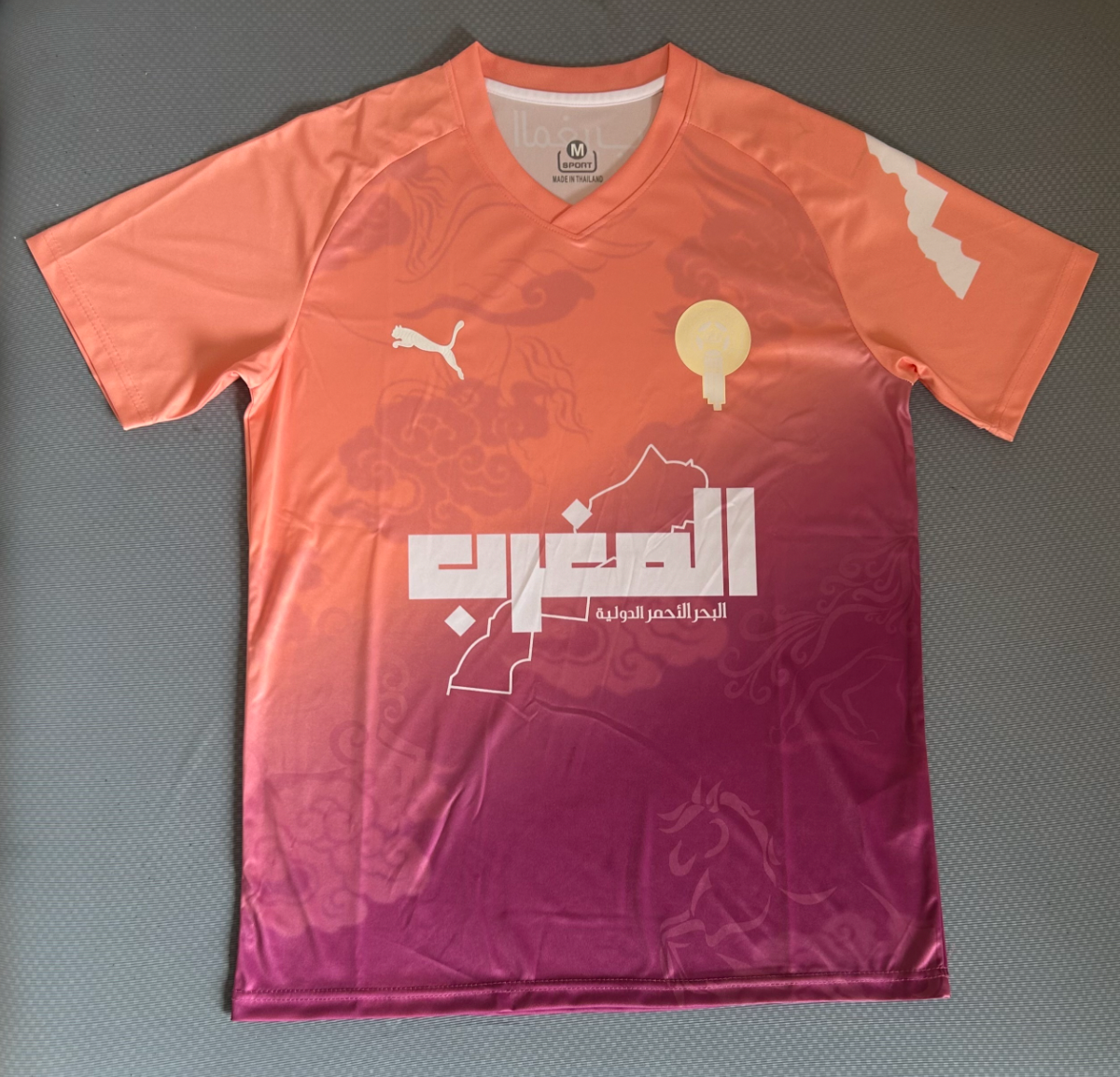 Camisola Edição Limitada Adeptos Marrocos