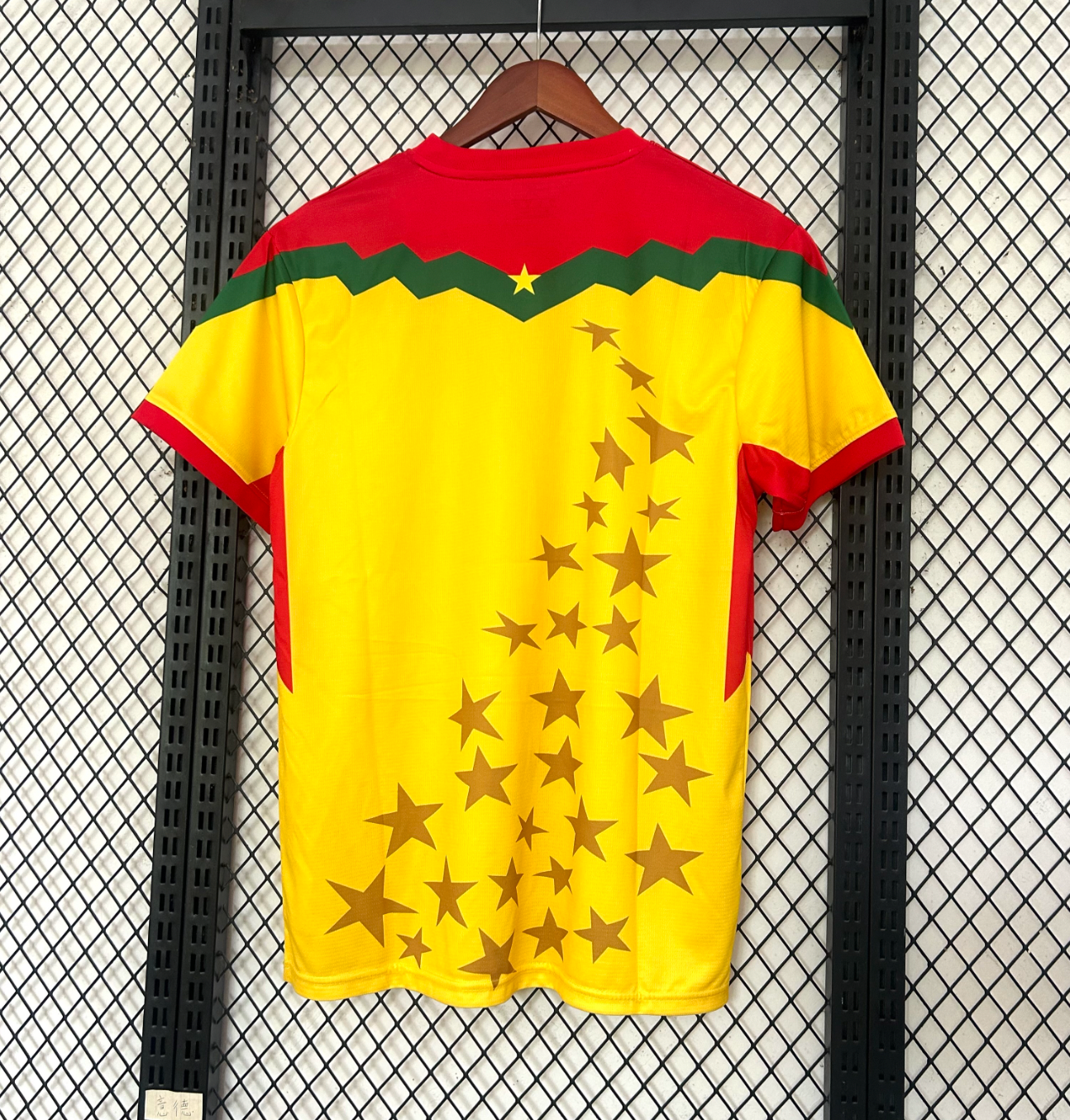 Maillot extérieur Burkina Faso 2025/2026