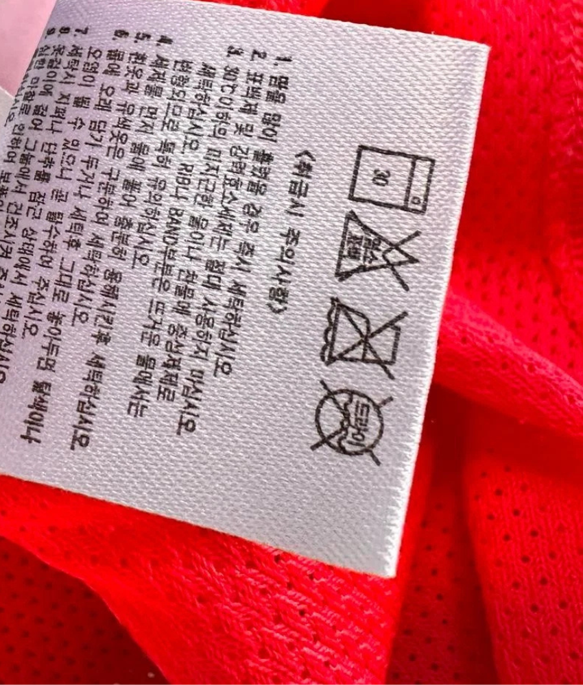 South Korea 2003/2004 Retro Jersey