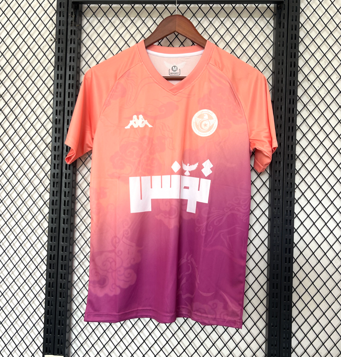 Tunisia Maglia Edizione Speciale 2025/2026